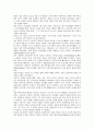 [청일전쟁][세계정세][운요호사건][일본 상관관계][역사적 의의]청일전쟁전 세계정세, 청일전쟁의 의미, 청일전쟁의 전개과정, 청일전쟁과 운요호사건, 청일전쟁과 일본의 상관관계, 청일전쟁의 역사적 의의 분석 5페이지