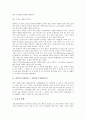 파라독스(패러독스, 역설)와 명제, 파라독스(패러독스, 역설)와 트윈파라독스, 세인트피터즈버그 파라독스, 파라독스(패러독스, 역설)와 투표, 파라독스(패러독스, 역설)와 군축, 파라독스(패러독스, 역설) 북한경제 3페이지