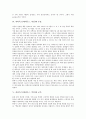 파라독스(패러독스, 역설)와 명제, 파라독스(패러독스, 역설)와 트윈파라독스, 세인트피터즈버그 파라독스, 파라독스(패러독스, 역설)와 투표, 파라독스(패러독스, 역설)와 군축, 파라독스(패러독스, 역설) 북한경제 5페이지