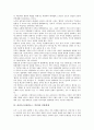 파라독스(패러독스, 역설)와 명제, 파라독스(패러독스, 역설)와 트윈파라독스, 세인트피터즈버그 파라독스, 파라독스(패러독스, 역설)와 투표, 파라독스(패러독스, 역설)와 군축, 파라독스(패러독스, 역설) 북한경제 6페이지