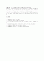 파라독스(패러독스, 역설)와 명제, 파라독스(패러독스, 역설)와 트윈파라독스, 세인트피터즈버그 파라독스, 파라독스(패러독스, 역설)와 투표, 파라독스(패러독스, 역설)와 군축, 파라독스(패러독스, 역설) 북한경제 7페이지