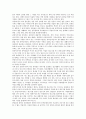 한민족(우리민족, 한국민족)의 역사, 한민족(우리민족, 한국민족) 특성, 한민족(우리민족, 한국민족) 정체성, 한민족(우리민족, 한국민족) 문화, 한민족(우리민족, 한국민족) 생활, 한민족(우리민족, 한국민족) 이주 7페이지