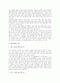 [항산화제][항산화제 종류][항산화제 효과][Benzastatins(벤자스타틴)][식품]항산화제의 개념, 항산화제의 종류, 항산화제의 필요성, 항산화제의 효과, 항산화제와 Benzastatins(벤자스타틴), 항산화제와 식품 분석 7페이지