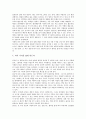[항산화제][항산화제 종류][항산화제 효과][Benzastatins(벤자스타틴)][식품]항산화제의 개념, 항산화제의 종류, 항산화제의 필요성, 항산화제의 효과, 항산화제와 Benzastatins(벤자스타틴), 항산화제와 식품 분석 10페이지
