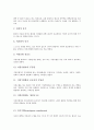 [헌혈][헌혈 유래][헌혈 종류][헌혈과 헌혈증][헌혈 사실과 오해][헌혈증]헌혈의 유래, 헌혈의 종류, 헌혈과 헌혈증, 헌혈의 사실과 오해 분석(헌혈, 헌혈 유래, 헌혈 종류, 헌혈과 헌혈증, 헌혈 사실과 오해) 4페이지