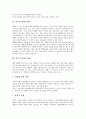 [혈구][혈구 정의][혈구와 백혈구][혈구와 적혈구][혈구와 과립구][혈구와 백혈구질환][혈구와 적혈구질환]혈구의 정의, 혈구와 백혈구, 혈구와 적혈구, 혈구와 과립구, 혈구와 백혈구질환, 혈구와 적혈구질환 9페이지