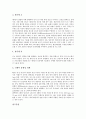 [혈액][피][구성성분][혈액세포종류][혈액세포수명][혈액량][혈액질환]혈액(피)의 의미, 혈액(피)의 구성성분, 혈액(피)과 혈액세포종류, 혈액(피)과 혈액세포수명, 혈액(피)과 혈액량, 혈액(피)과 혈액질환 분석 7페이지