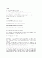 혈액이상 관련 질병 적아 세포증, 혈액이상 관련 질병 림프계 질환, 혈액이상 관련 질병 빈혈, 혈액이상 관련 질병 백혈병, 혈액이상 관련 질병 혈우병, 혈액이상 관련 질병 심혈관계질환, 혈액이상 질병 협심증 5페이지
