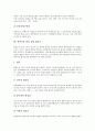 혈액이상 관련 질병 적아 세포증, 혈액이상 관련 질병 림프계 질환, 혈액이상 관련 질병 빈혈, 혈액이상 관련 질병 백혈병, 혈액이상 관련 질병 혈우병, 혈액이상 관련 질병 심혈관계질환, 혈액이상 질병 협심증 8페이지