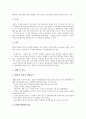 혈액이상 관련 질병 적아 세포증, 혈액이상 관련 질병 림프계 질환, 혈액이상 관련 질병 빈혈, 혈액이상 관련 질병 백혈병, 혈액이상 관련 질병 혈우병, 혈액이상 관련 질병 심혈관계질환, 혈액이상 질병 협심증 9페이지