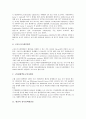 [혈전][혈전 개요][혈전과 심부정맥혈전증][혈전과 폐동맥혈전증][혈전과 낫또키나제][심부정맥혈전증][폐동맥혈전증][낫또키나제]혈전의 개요, 혈전과 심부정맥혈전증, 혈전과 폐동맥혈전증, 혈전과 낫또키나제 4페이지