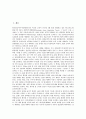 NMD(국가미사일방어시스템) 역사,배치, NMD(국가미사일방어시스템) ABM(탄도탄요격미사일)조약, NMD(국가미사일방어시스템) 미국, NMD(국가미사일방어시스템) 문제점, 국가미사일방어시스템과 우리의 안보 2페이지