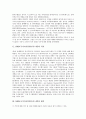 NMD(국가미사일방어시스템) 역사,배치, NMD(국가미사일방어시스템) ABM(탄도탄요격미사일)조약, NMD(국가미사일방어시스템) 미국, NMD(국가미사일방어시스템) 문제점, 국가미사일방어시스템과 우리의 안보 3페이지