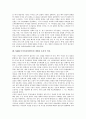 NMD(국가미사일방어시스템) 역사,배치, NMD(국가미사일방어시스템) ABM(탄도탄요격미사일)조약, NMD(국가미사일방어시스템) 미국, NMD(국가미사일방어시스템) 문제점, 국가미사일방어시스템과 우리의 안보 6페이지