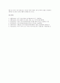 NMD(국가미사일방어시스템) 역사,배치, NMD(국가미사일방어시스템) ABM(탄도탄요격미사일)조약, NMD(국가미사일방어시스템) 미국, NMD(국가미사일방어시스템) 문제점, 국가미사일방어시스템과 우리의 안보 7페이지