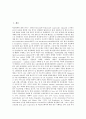 [SOD][항산화효소][SOD(항산화효소) 개념][SOD(항산화효소) 기능][주사][SOD(항산화효소) 진실]SOD(항산화효소)의 개념, SOD(항산화효소)의 기능, SOD(항산화효소)와 주사, SOD(항산화효소)의 진실 분석 2페이지