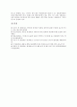 [SOD][항산화효소][SOD(항산화효소) 개념][SOD(항산화효소) 기능][주사][SOD(항산화효소) 진실]SOD(항산화효소)의 개념, SOD(항산화효소)의 기능, SOD(항산화효소)와 주사, SOD(항산화효소)의 진실 분석 7페이지