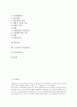 [3.1운동][5.18광주민주화운동][5.18광주민주항쟁]3.1운동, 5.18광주민주화운동(5.18광주민주항쟁), 6.10만세운동, 동학농민운동, 농민운동, 독립협회운동, 대중운동, 노조운동(노동조합운동), 교육시민운동 분석 2페이지