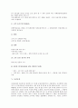 [3.1운동][5.18광주민주화운동][5.18광주민주항쟁]3.1운동, 5.18광주민주화운동(5.18광주민주항쟁), 6.10만세운동, 동학농민운동, 농민운동, 독립협회운동, 대중운동, 노조운동(노동조합운동), 교육시민운동 분석 6페이지