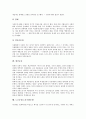 [3.1운동][5.18광주민주화운동][5.18광주민주항쟁]3.1운동, 5.18광주민주화운동(5.18광주민주항쟁), 6.10만세운동, 동학농민운동, 농민운동, 독립협회운동, 대중운동, 노조운동(노동조합운동), 교육시민운동 분석 10페이지