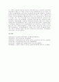 [3.1운동][5.18광주민주화운동][5.18광주민주항쟁]3.1운동, 5.18광주민주화운동(5.18광주민주항쟁), 6.10만세운동, 동학농민운동, 농민운동, 독립협회운동, 대중운동, 노조운동(노동조합운동), 교육시민운동 분석 12페이지