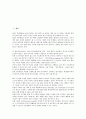 [3M][쓰리엠][3M(쓰리엠) 경영][시스템][조직구조][인사관리][환경활동]3M(쓰리엠)의 약력, 3M(쓰리엠)의 경영, 3M(쓰리엠)의 시스템, 3M(쓰리엠)의 조직구조, 3M(쓰리엠)의 인사관리, 3M(쓰리엠)의 환경활동 분석 2페이지
