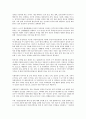 16대 총선(413총선, 국회의원선거)과 낙선운동, 유권자시민운동, 16대 총선(413총선, 국회의원선거)과 지역감정, 16대 총선(413총선, 국회의원선거)과 선거기사심의, 16대 총선(413총선, 국회의원선거) 정국운영구도 5페이지