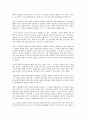 16대 총선(413총선, 국회의원선거)과 낙선운동, 유권자시민운동, 16대 총선(413총선, 국회의원선거)과 지역감정, 16대 총선(413총선, 국회의원선거)과 선거기사심의, 16대 총선(413총선, 국회의원선거) 정국운영구도 6페이지