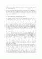 16대 총선(413총선, 국회의원선거)과 낙선운동, 유권자시민운동, 16대 총선(413총선, 국회의원선거)과 지역감정, 16대 총선(413총선, 국회의원선거)과 선거기사심의, 16대 총선(413총선, 국회의원선거) 정국운영구도 7페이지