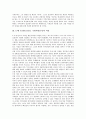 [17대 총선][415총선, 국회의원선거]17대 총선(415총선, 국회의원선거)의 의미, 17대 총선(415총선, 국회의원선거)의 과정, 17대 총선(415총선, 국회의원선거)의 정세, 17대 총선(415총선, 국회의원선거)의 결과 4페이지