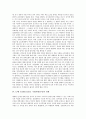 [17대 총선][415총선, 국회의원선거]17대 총선(415총선, 국회의원선거)의 의미, 17대 총선(415총선, 국회의원선거)의 과정, 17대 총선(415총선, 국회의원선거)의 정세, 17대 총선(415총선, 국회의원선거)의 결과 5페이지
