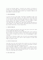 [17대 총선][415총선, 국회의원선거]17대 총선(415총선, 국회의원선거)의 의미, 17대 총선(415총선, 국회의원선거)의 과정, 17대 총선(415총선, 국회의원선거)의 정세, 17대 총선(415총선, 국회의원선거)의 결과 7페이지