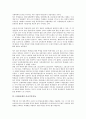 1910년대 독립운동, 1920년대 청년운동, 1930년대 재일조선인운동, 1940년대 통일운동, 1950년대 소극장운동, 1960년대, 1970년대 노동운동, 1980년대 민주화운동, 1990년대 여성평화운동, 2000년대 정보인권운동 5페이지