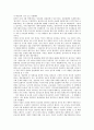 1910년대 독립운동, 1920년대 청년운동, 1930년대 재일조선인운동, 1940년대 통일운동, 1950년대 소극장운동, 1960년대, 1970년대 노동운동, 1980년대 민주화운동, 1990년대 여성평화운동, 2000년대 정보인권운동 14페이지