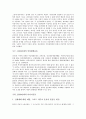 1910년대 독립운동, 1920년대 청년운동, 1930년대 재일조선인운동, 1940년대 통일운동, 1950년대 소극장운동, 1960년대, 1970년대 노동운동, 1980년대 민주화운동, 1990년대 여성평화운동, 2000년대 정보인권운동 19페이지