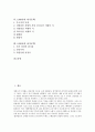 [시][시문학][1920년대][1930년대][1940년대][1950년대(][1980년대][1990년대]1920년대 시(시문학), 1930년대 시(시문학), 1940년대 시(시문학), 1950년대 시(시문학), 1980년대 시(시문학), 1990년대 시(시문학) 2페이지