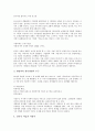 [시][시문학][1920년대][1930년대][1940년대][1950년대(][1980년대][1990년대]1920년대 시(시문학), 1930년대 시(시문학), 1940년대 시(시문학), 1950년대 시(시문학), 1980년대 시(시문학), 1990년대 시(시문학) 7페이지