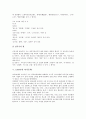 [시][시문학][1920년대][1930년대][1940년대][1950년대(][1980년대][1990년대]1920년대 시(시문학), 1930년대 시(시문학), 1940년대 시(시문학), 1950년대 시(시문학), 1980년대 시(시문학), 1990년대 시(시문학) 9페이지