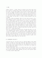 [모더니즘][1930년대 시, 소설][1950년대 시]1930년대의 모더니즘 시, 1930년대의 모더니즘 소설, 1950년대의 모더니즘 시, 1970년대의 모더니즘 미술, 1980년대의 모더니즘 시, 1990년대의 포스트모더니즘 분석 2페이지