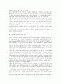 [모더니즘][1930년대 시, 소설][1950년대 시]1930년대의 모더니즘 시, 1930년대의 모더니즘 소설, 1950년대의 모더니즘 시, 1970년대의 모더니즘 미술, 1980년대의 모더니즘 시, 1990년대의 포스트모더니즘 분석 4페이지