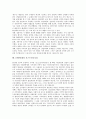 [모더니즘][1930년대 시, 소설][1950년대 시]1930년대의 모더니즘 시, 1930년대의 모더니즘 소설, 1950년대의 모더니즘 시, 1970년대의 모더니즘 미술, 1980년대의 모더니즘 시, 1990년대의 포스트모더니즘 분석 9페이지