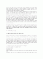 [1970년대][노동정책][노동운동][노동계급][노동자]1970년대의 노동정책, 1970년대의 노동운동, 1970년대의 노동계급, 1970년대의 노동자(근로자), 1970년대의 사회배경, 1970년대의 한국사회, 1970년대의 섬유산업 3페이지