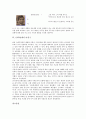 [1970년대][1970년대 미술][1970년대 화랑][1970년대 회화][1970년대 대중예술][시][마당극]1970년대의 미술, 1970년대의 화랑, 1970년대의 회화, 1970년대의 대중예술, 1970년대의 시, 1970년대의 마당극 분석 10페이지