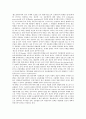 [1980년대][금융탈규제][경제상황]1980년대의 금융탈규제, 1980년대의 경제상황, 1980년대의 기술개발지원체제, 1980년대의 중국소수민족, 1980년대의 집단농업, 1980년대의 사회운동, 1980년대의 천안문사건 분석 4페이지