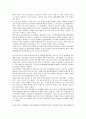 [1980년대]1980년대의 의식, 1980년대의 민중운동, 1980년대의 시위운동, 1980년대의 사회운동, 1980년대의 노동운동, 1980년대의 연대운동, 1980년대의 학생운동, 1980년대의 변혁운동, 1980년대의 근대화 분석 11페이지