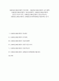 1989년(1980년대) 연금제도, 1989년(1980년대) 동독개혁, 1989년(1980년대) 아동권리협약, 1989년(1980년대) 일본주식공모가격, 1989년(1980년대) 섬유공학교육, 1989년(1980년대) 전대협(전국대학생대표자협의회) 1페이지