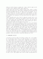 [1990년대][미디어][사회윤리][민족문학][북한희곡][중국수필][일본영화]1990년대의 미디어, 1990년대의 사회윤리, 1990년대의 민족문학, 1990년대의 북한희곡, 1990년대의 중국수필, 1990년대의 일본영화 분석 7페이지