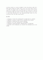 [1990년대][미디어][사회윤리][민족문학][북한희곡][중국수필][일본영화]1990년대의 미디어, 1990년대의 사회윤리, 1990년대의 민족문학, 1990년대의 북한희곡, 1990년대의 중국수필, 1990년대의 일본영화 분석 9페이지