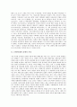 [1990년대][포스트모더니즘][표현의 자유][민족문학][미디어][북한연극]1990년대의 포스트모더니즘, 1990년대와 표현의 자유, 1990년대의 민족문학, 1990년대의 미디어, 1990년대의 북한연극, 1990년대의 중국소설 3페이지