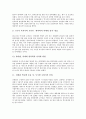 1995년(1990년대) 한약학과투쟁과 광복50년, 1995년(1990년대) 신경제5개년계획과 행정학연구, 1995년(1990년대) 증권민사소송개혁법과 법인세법개정, 1995년(1990년대) 사고사례, 1995년(1990년대)의 노동탄압 분석 5페이지